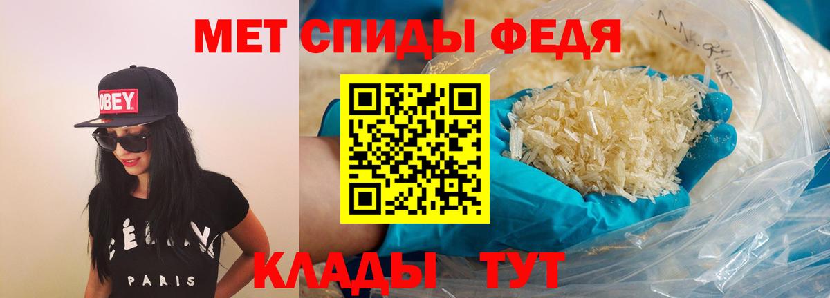 Амфетамин 98% Крымск
