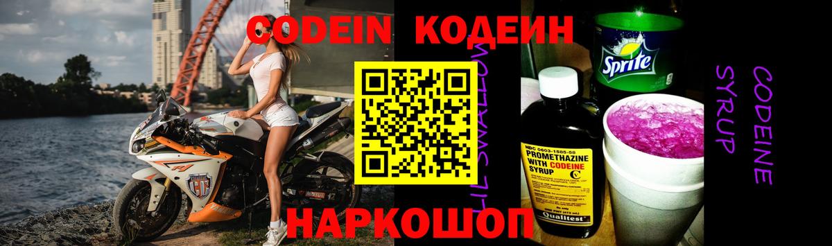 Крымск  Канабис  КОКАИН  Меф   Alpha-PVP СОЛЬ кристаллы  Амфетамин кристаллы  ГАШ  Вход с VPN  Купить наркоту 