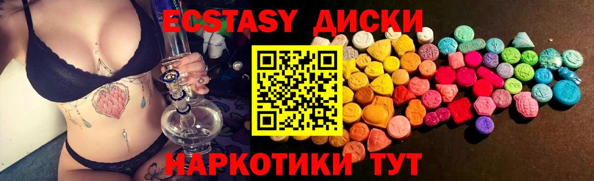 Ecstasy Punisher  Вход с VPN  Крымск  Экстази Punisher 
