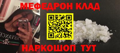 каннабис Комсомольск-на-Амуре
