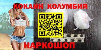 метамфетамин Коммунар