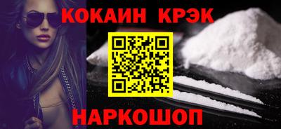 каннабис Комсомольск-на-Амуре