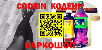 каннабис Комсомольск-на-Амуре