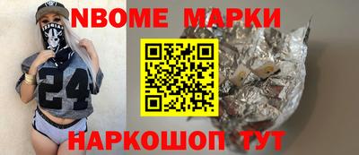 каннабис Комсомольск-на-Амуре
