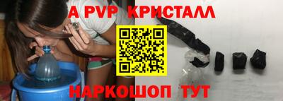 каннабис Комсомольск-на-Амуре