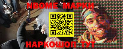 каннабис Комсомольск-на-Амуре