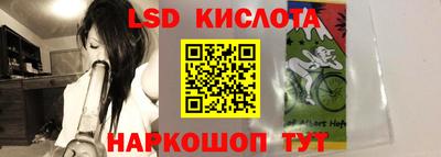 метамфетамин Коммунар
