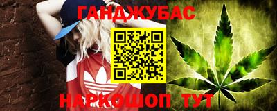 каннабис Комсомольск-на-Амуре