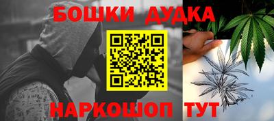 метамфетамин Коммунар