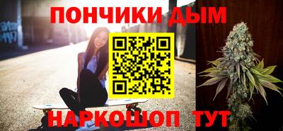 каннабис Комсомольск-на-Амуре