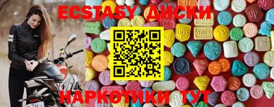 метамфетамин Коммунар