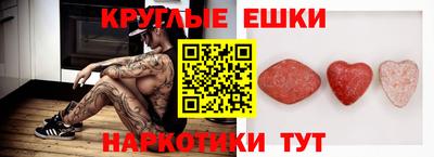 метамфетамин Коммунар