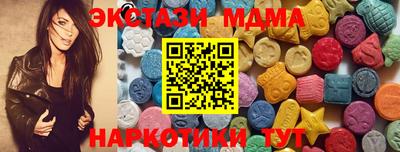 каннабис Комсомольск-на-Амуре