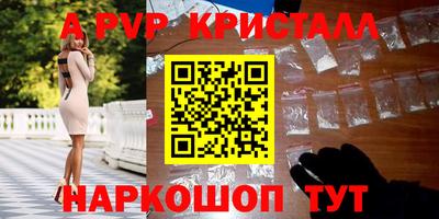 каннабис Комсомольск-на-Амуре