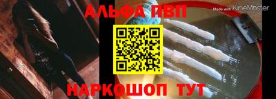 метамфетамин Коммунар