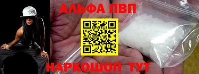 метамфетамин Коммунар