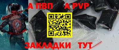 метамфетамин Коммунар