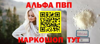 каннабис Комсомольск-на-Амуре