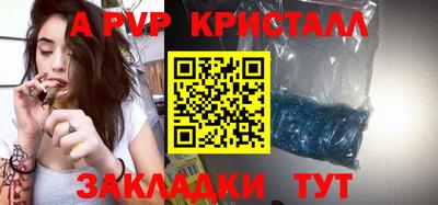 каннабис Комсомольск-на-Амуре