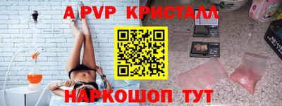 метамфетамин Коммунар
