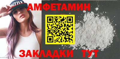метамфетамин Коммунар