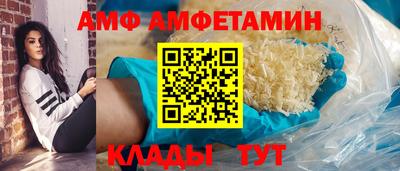 метамфетамин Коммунар