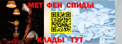 метамфетамин Коммунар