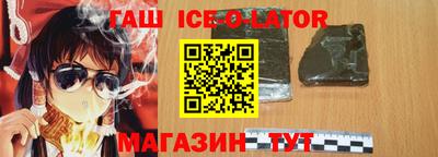 метамфетамин Коммунар