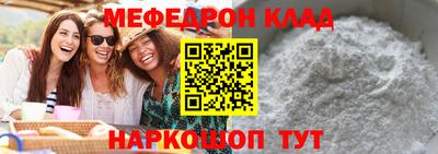метамфетамин Коммунар