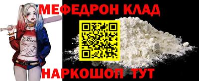 метамфетамин Коммунар