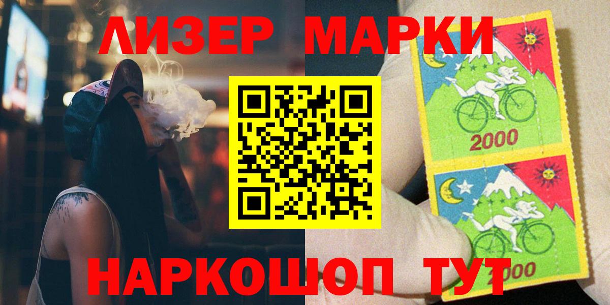 Лсд 25 экстази ecstasy  Вход с VPN  блэк спрут tor  Крымск 