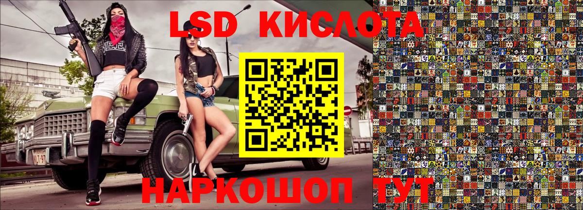 Марки N-bome 1,5мг  Марки N-bome 1,5мг  Вход с VPN  Крымск 